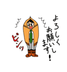 ござぼうや（個別スタンプ：18）