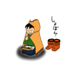 ござぼうや（個別スタンプ：22）