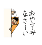 ござぼうや（個別スタンプ：40）