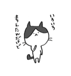 3匹の猫（もっとゆるめ）（個別スタンプ：1）
