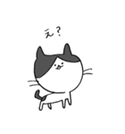 3匹の猫（もっとゆるめ）（個別スタンプ：2）
