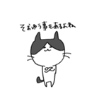 3匹の猫（もっとゆるめ）（個別スタンプ：5）