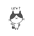 3匹の猫（もっとゆるめ）（個別スタンプ：6）