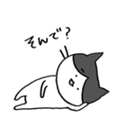 3匹の猫（もっとゆるめ）（個別スタンプ：9）