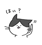 3匹の猫（もっとゆるめ）（個別スタンプ：12）