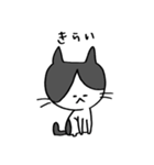 3匹の猫（もっとゆるめ）（個別スタンプ：14）