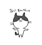 3匹の猫（もっとゆるめ）（個別スタンプ：20）