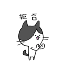 3匹の猫（もっとゆるめ）（個別スタンプ：22）