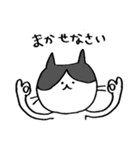 3匹の猫（もっとゆるめ）（個別スタンプ：27）