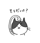 3匹の猫（もっとゆるめ）（個別スタンプ：30）