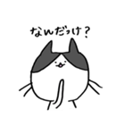 3匹の猫（もっとゆるめ）（個別スタンプ：34）