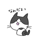3匹の猫（もっとゆるめ）（個別スタンプ：35）