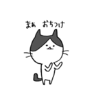 3匹の猫（もっとゆるめ）（個別スタンプ：37）