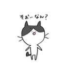 3匹の猫（もっとゆるめ）（個別スタンプ：38）