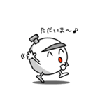 窯ッチーニの今日もぼちぼちvol.2（個別スタンプ：4）