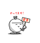 窯ッチーニの今日もぼちぼちvol.2（個別スタンプ：21）
