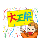 オレンジガール みかんちゃん 4（個別スタンプ：24）