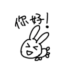 ニーハオうさぎ（個別スタンプ：2）
