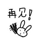 ニーハオうさぎ（個別スタンプ：3）