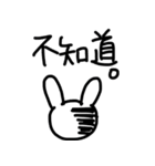 ニーハオうさぎ（個別スタンプ：4）