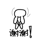 ニーハオうさぎ（個別スタンプ：5）