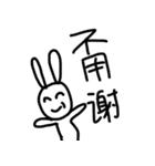 ニーハオうさぎ（個別スタンプ：6）