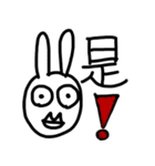 ニーハオうさぎ（個別スタンプ：7）