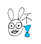 ニーハオうさぎ（個別スタンプ：8）