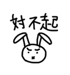 ニーハオうさぎ（個別スタンプ：9）