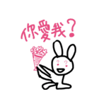 ニーハオうさぎ（個別スタンプ：11）