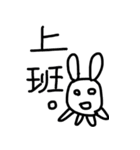ニーハオうさぎ（個別スタンプ：12）