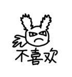 ニーハオうさぎ（個別スタンプ：13）