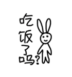ニーハオうさぎ（個別スタンプ：16）