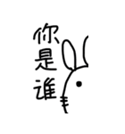 ニーハオうさぎ（個別スタンプ：18）