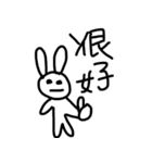 ニーハオうさぎ（個別スタンプ：19）