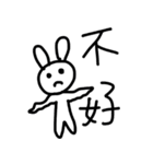ニーハオうさぎ（個別スタンプ：20）