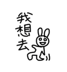 ニーハオうさぎ（個別スタンプ：21）