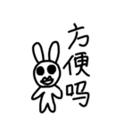 ニーハオうさぎ（個別スタンプ：22）