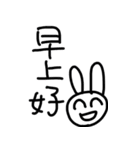 ニーハオうさぎ（個別スタンプ：28）