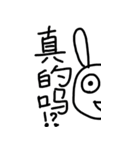 ニーハオうさぎ（個別スタンプ：31）