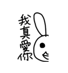 ニーハオうさぎ（個別スタンプ：33）