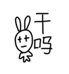 ニーハオうさぎ（個別スタンプ：35）