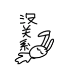 ニーハオうさぎ（個別スタンプ：36）