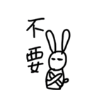 ニーハオうさぎ（個別スタンプ：37）