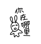 ニーハオうさぎ（個別スタンプ：38）
