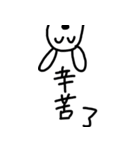 ニーハオうさぎ（個別スタンプ：40）
