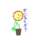花のことば 2（個別スタンプ：17）