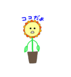 花のことば 2（個別スタンプ：40）