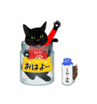 【びんねこ】黒猫バージョン（個別スタンプ：1）