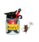 【びんねこ】黒猫バージョン（個別スタンプ：2）